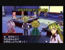 セブンスドラゴンⅢ】ゆっくり実況　ドラゴン狩りじゃアアアアアア！！　Part11