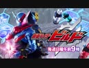 ホモと聴くメインテーマ（2009〜2017）