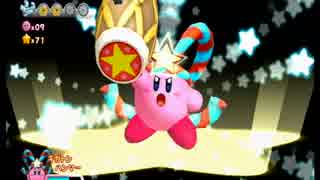 まるで桃みたいだあ…Wii.mp9