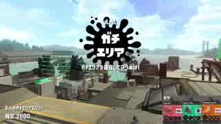 【Splatoon2】ローラーカンスト勢によるガチマッチpart73【ウデマエX】