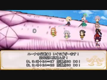 【卓m@s／ゆっくりTRPG】邪眼姫ウィズアナイトメア！１４－１【SW2.0】