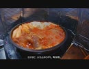 【インチキッチン】インチキすき焼きトマト風味