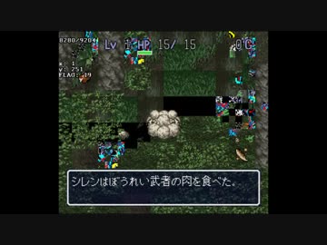 【TAS】SFC風来のシレン日記作成から食神クリア 2:33.48【バグ利用】