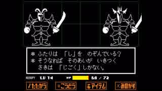 【Gルート】UNDERTALE★もくもく字幕プレイ Part8【ホットランド】