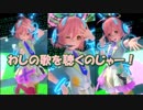 【SOA】歪んだ女神と三人の歌姫 - 歌星ベルダ特集