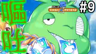 人気の ゲーム 白猫プロジェクト 動画 4 154本 35 ニコニコ動画