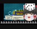 【ゆっくり実況】ぶっとび系カード強制使用の桃鉄16 part95【97年目】