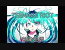 TEENAGE RIOT/米津玄師【初音ミク】