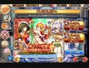 【神姫Project】神彩の聖樹ソル狙いでガチャ