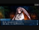 【実況】今更ながらFate/Grand Orderを初プレイする！449