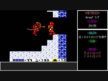 #5【ゆっくり】GB版メトロイドⅡ ノーダメ100%3時間以内クリア