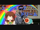 エンジェルドリーム神社.youtubeｒ dream