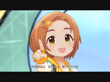 [デレステMV] 君への詩 (薫ちゃんセンター、1080p対応)
