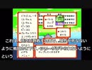 SFC超サイヤ伝説　イベント戦を撃破（フリーザ第３・４形態）