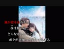 【instrumental】雪の華/中島 美嘉 (ワーナー・ブラザース映画:雪の華:映画主題歌)
