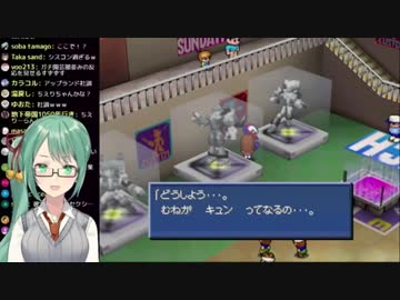 日本一正確な「あら＾～」の発音【神楽すず】