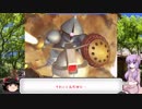 ゆかりんと巡るGジェネF完結編 Part.016 1st stage9-a
