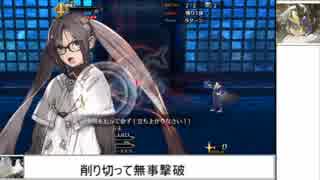 【FGO】LB3　ニコラ・テスラ単騎　馬戦&蘭陵王戦【ゆっくり実況】