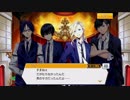 【バンやろ！】煉獄のダンテ（3/7）【イベントシナリオ】