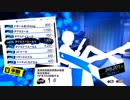 ペルソナ５初めて実況して心が折れる音パート196