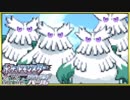 ポケモン全485匹集めるまで終われない旅 Part18【ダイパ】