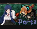【ゆっくり実況プレイ】　ラピス・リ・アビス！ -3　【雪美ちゃん家のゲーム部屋】