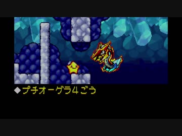 小学生の頃やっていた懐かしの伝説のスタフィー2を実況プレイpart7 ニコニコ動画