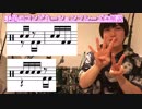 【SSSS.GRIDMAN-OP-】UNION【叩いてみた】(解説付き)