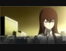 STEINS;GATE ELITEを気ままに遊ぶよ。Part59