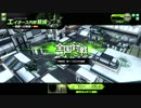 ボーダーブレイク　エイオースGRF側