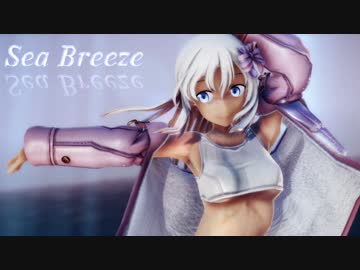艦これMMD】Sea Breeze【呂500（里帰り水着mode）】 - ニコニコ動画
