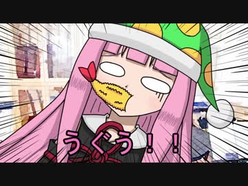 【VOICEROID劇場】あかりダイアリー：アカネナイトメア