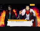 【バンやろ！】煉獄のダンテ（7/7）【イベントシナリオ】