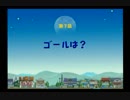 トロと流れ星と時々オレpart45