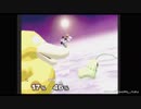 【スマブラSP】SPでリストラされた16ステージ