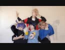 【A3!】厨病激発ボーイ【踊ってみた】