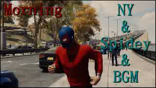 【作業用BGM】NYの町を一緒にランニング~素敵なBGMを添えて【Spider-Man】