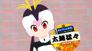 【MMDけもフレ】脳内ボイスけんきゅう③～④