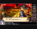 ルフランの地下迷宮と魔女ノ旅団をねっとりプレイ 全29/31話