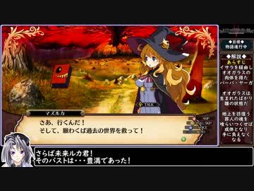 ルフランの地下迷宮と魔女ノ旅団をねっとりプレイ 全29/31話