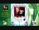 【SDVX】土曜SDVX ！！ パート2【剛力羅スキアナ回】