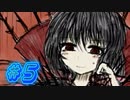 【 BLACKSOULSⅡ実況part5】がわ゛い゛い゛な゛ぁ゛ロ゛リ゛ー゛ナ゛ち゛ゃ゛ん゛【同人ゲーム】