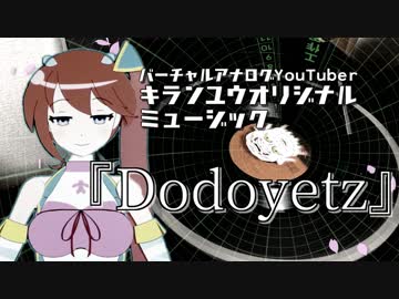 人気の 都都逸 動画 5本 ニコニコ動画