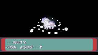 【実況】ポケットモンスターアルタイルpart7(前半)【縛りプレイ】