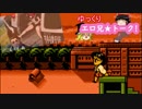 ゆっくりエロアニトークvol.8【ぬく年くる年】