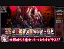 ルフランの地下迷宮と魔女ノ旅団をねっとりプレイ 全30/31話