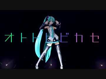 初音ミク ヒビカセ Live映像の歌詞職人が超エモい Sylph Watch