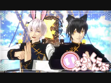 【MMDMakeS】 いーあるふぁんくらぶ【もこ式セイ君お着替え】