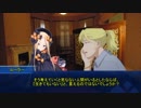 【クトゥルフ神話TRPG】「カーネーションは凛として枯れる」 part.8
