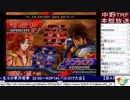 2018-11-26 中野TRF AC北斗の拳 月曜拳